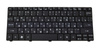 KEYBOARD ACER ASPIRE ONE D255 D255E D257 D260 D270 521 522 533 RUSSIAN